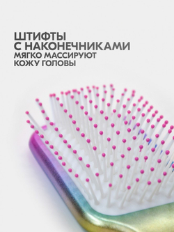 Расческа Щетка Mb лопатка для волос массажная