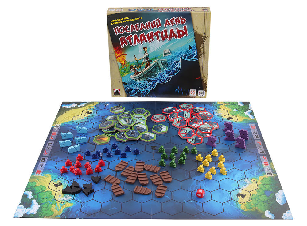 Последний день Атлантиды