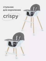 Стол-стул MOWBaby "CRISPY" RH150 Grey
