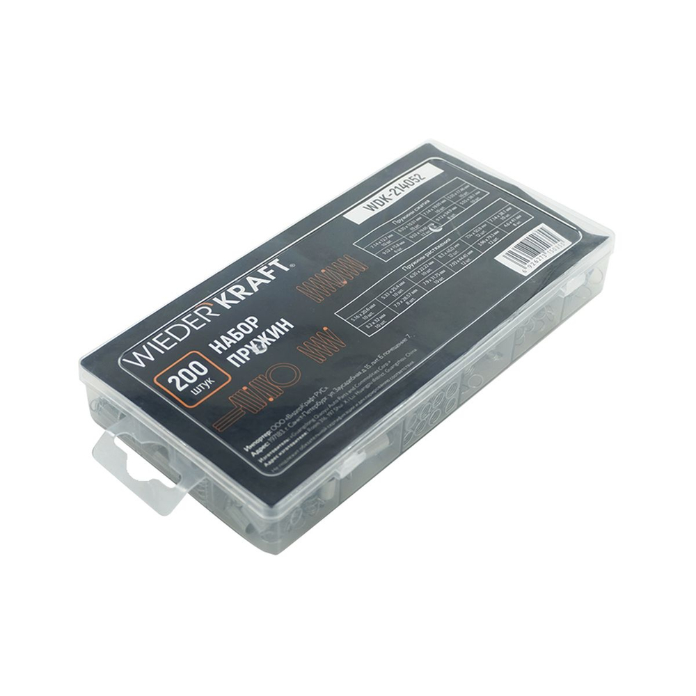 WDK-214052 Набор пружин, 200 шт.