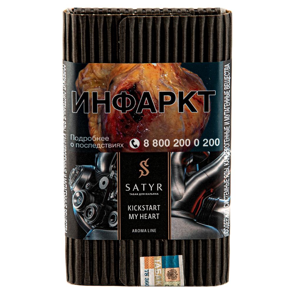 Сатир 100гр. KICKSTART MY HEART (М)
