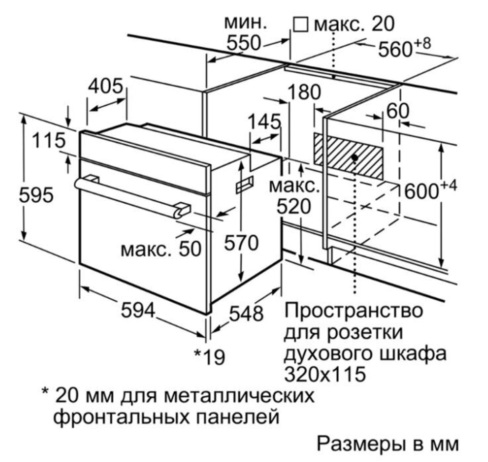 Встраиваемый электрический духовой шкаф Bosch HBF234EB0R
