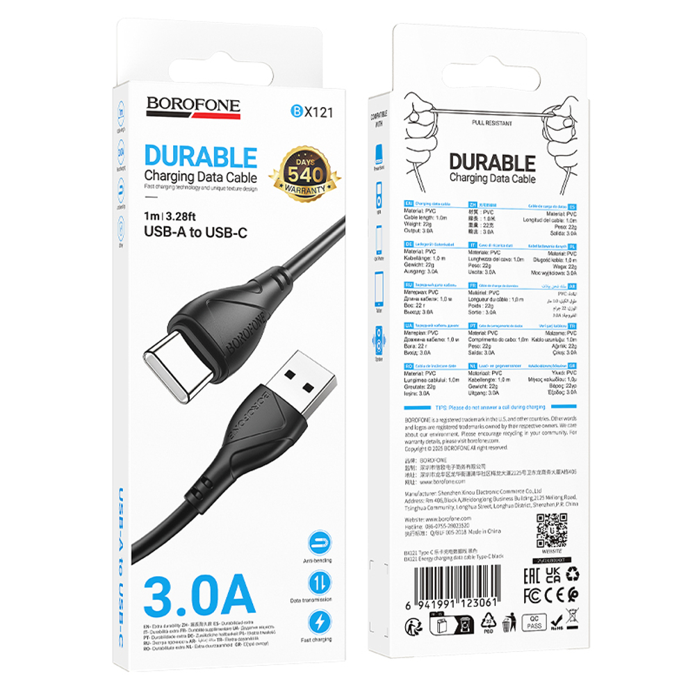 Кабель USB - TypeC BOROFONE BX121 (черный) 1м