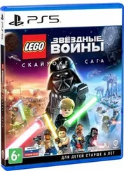 PS5 LEGO Star Wars The Skywalker Saga PPSA-01865 (Русские субтитры)