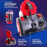 Пылесос SA-8323R 1800Вт, красно-серый