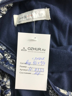 Платье Oodji летнее, маркировка S, визуально на 44 размер