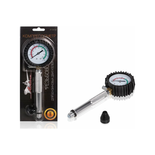 Компрессометр для бензиновых двигателей резьбовой AT-CM-02 AIRLINE