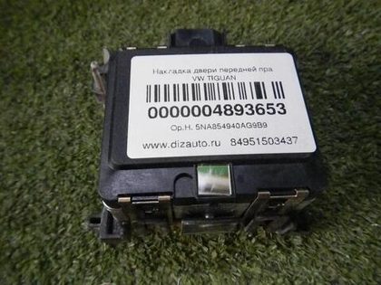 Датчик радарный Haval F7 (2018-2024)