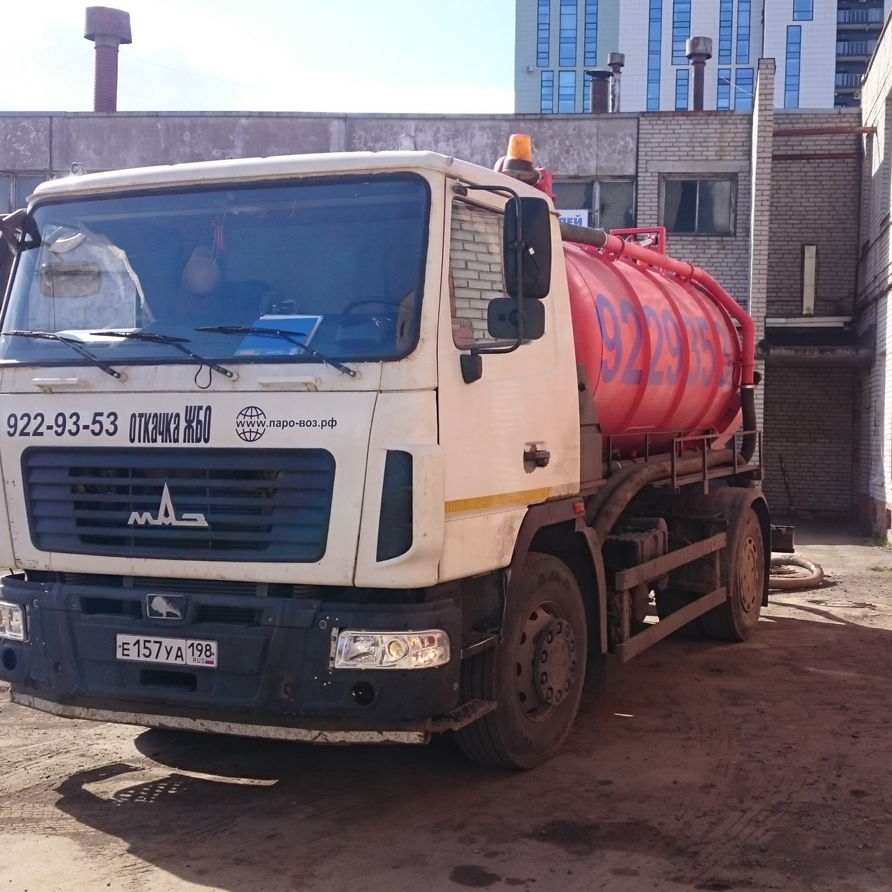 ООО "ТК" Эконика"