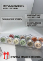 Набор 12 шт Воск для ногтей и кутикулы биовоск для рук 3.5 гр.