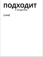 Аккумулятор для ноутбука Haier/ Thunderobot /Machenike 0530056459