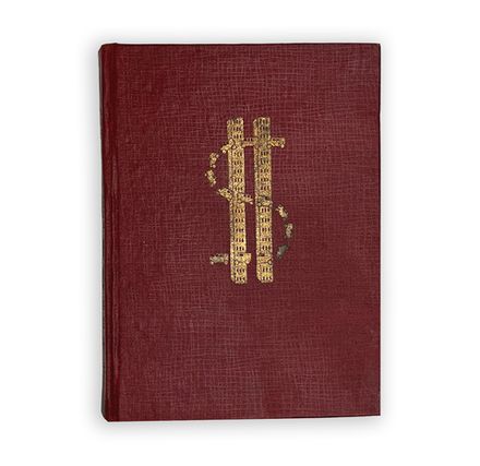 Пильняк Б.А.О-кэй, американский роман. М., Федеорация. 1933 г.