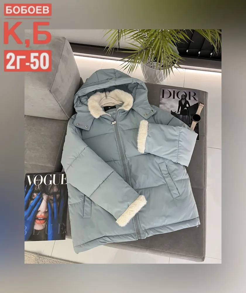 Куртка 6812792 Fabrika