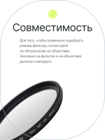 Фильтр защитный ультрафиолетовый RayLab UV Slim 49mm