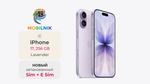 Apple iPhone 17 256ГБ Lavender (Без RuStore)
