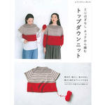 Вязание сверху вниз