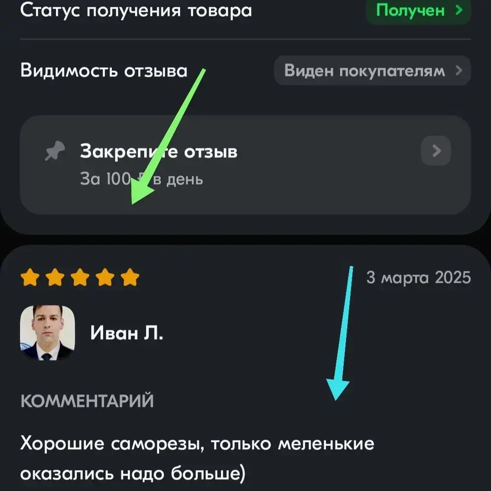 Саморезы под шестигранник 3 х 20 мм черные 64 шт для динамиков акустики автомобильные (размер шестигранника 2.5 мм.) набор для колонок твитеров и сабвуфер. Саморез для динамиков