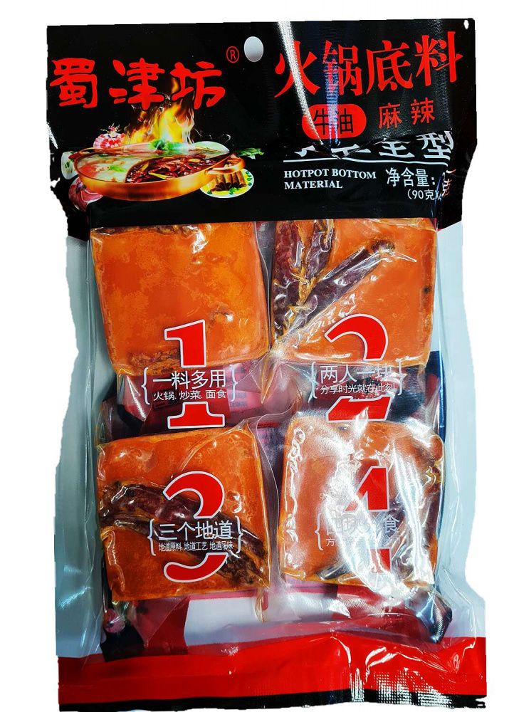 Приправа Shujinfang для китайского самовара Хого 360 г 2 шт