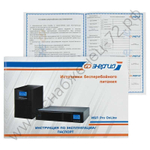 ИБП Pro OnLine Rack Tower