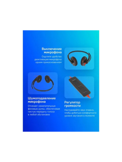 Poly Blackwire C3220 [8X228A6] - Стереогарнитура USB-C + адаптер USB-C/A (Plantronics)
