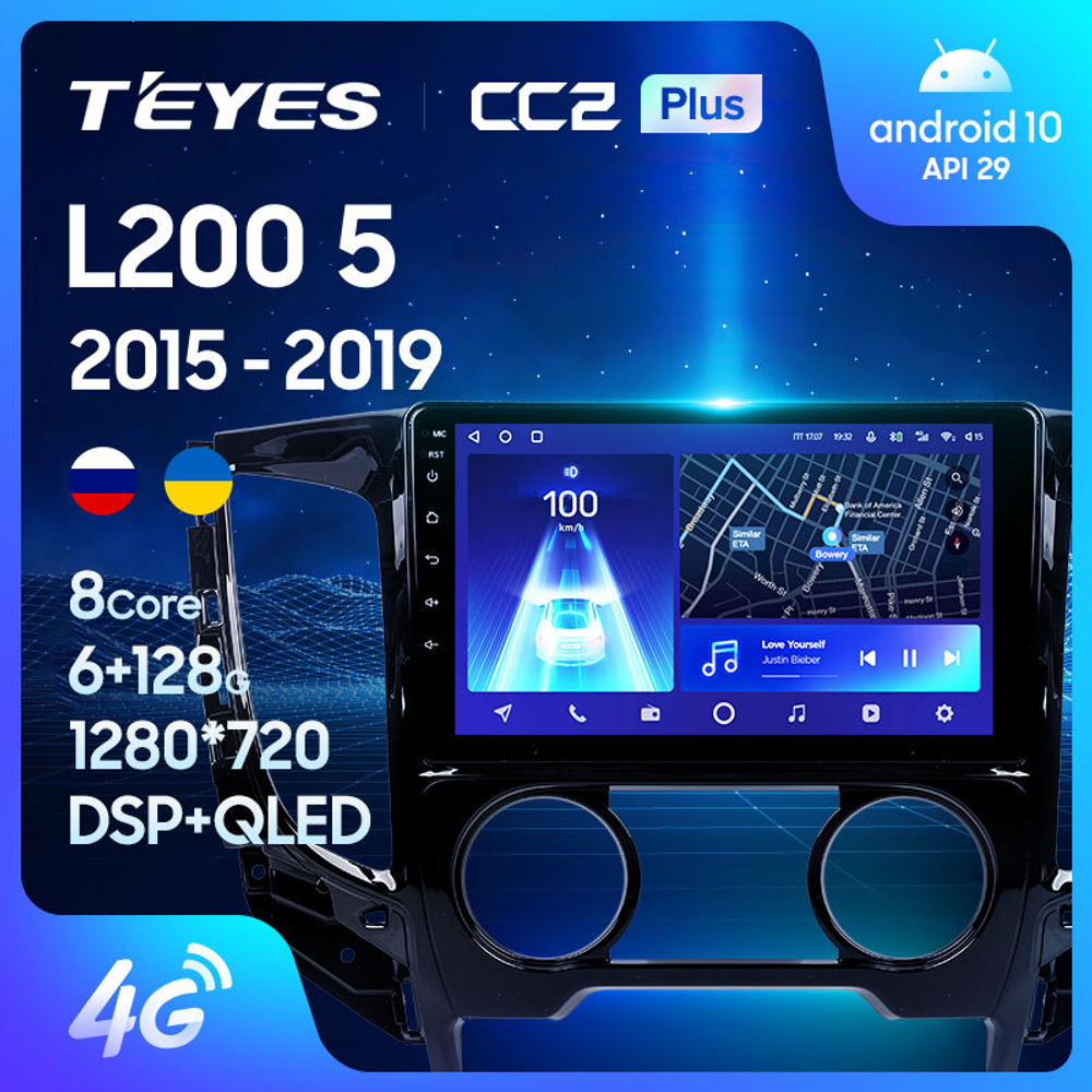 Teyes CC2 Plus 9" для Mitsubishi L200 2015-2019