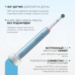 Зубная щетка Braun Oral-B Pro 3 3000 D505.513.3 CrossAction