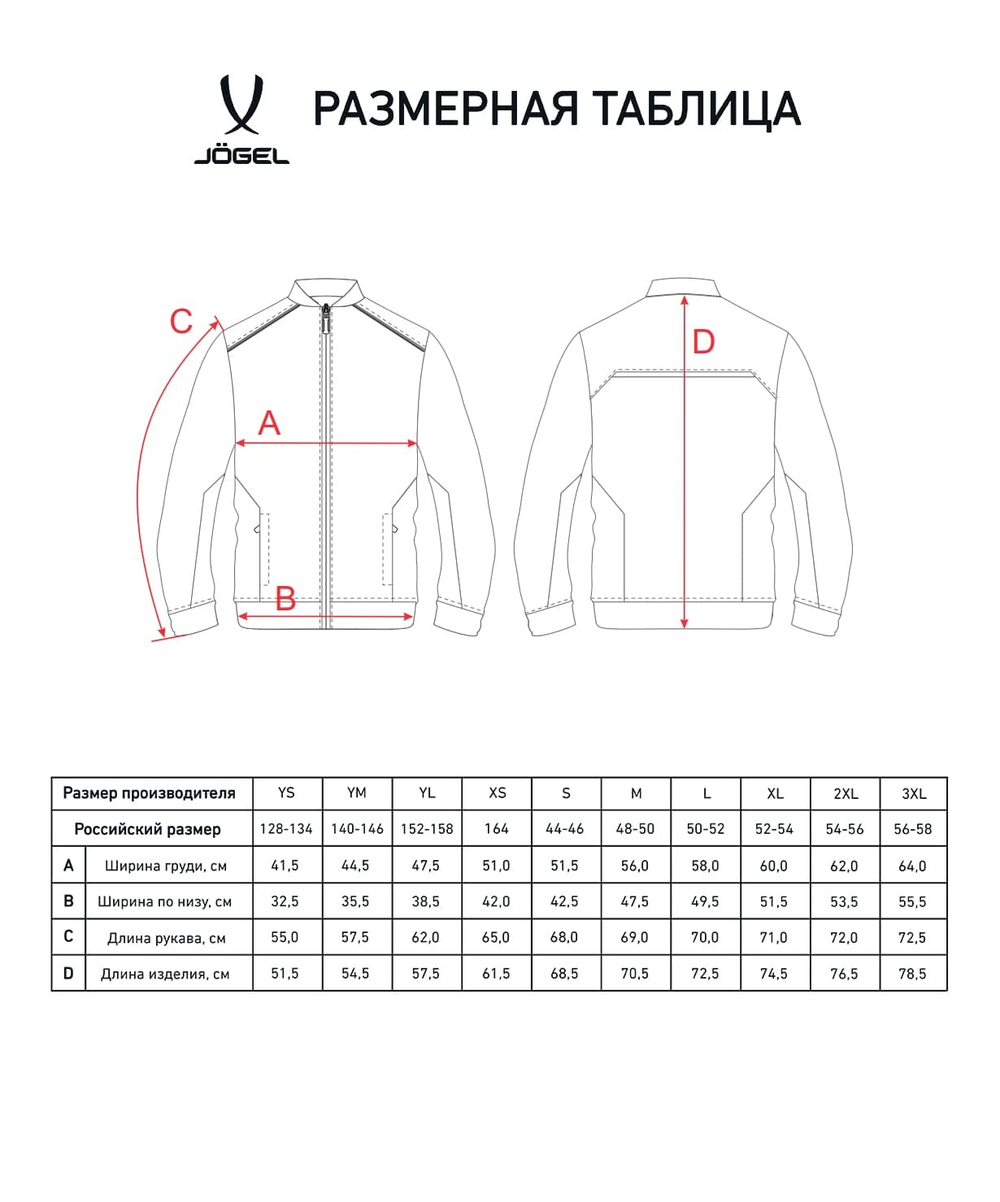 Олимпийка DIVISION PerFormDRY Pre-match Knit Jacket, темно-синий, детский