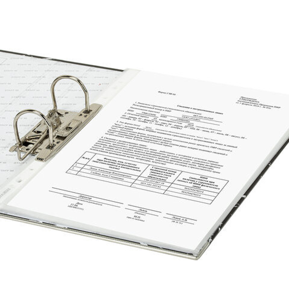 Регистратор А4 5 см СТАФФ Профит черный (272008)