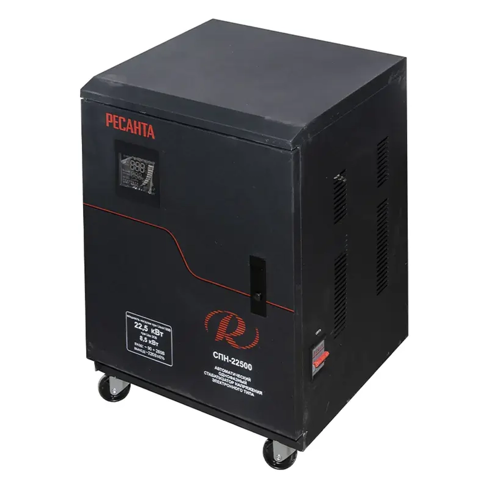 Ресанта СПН-22500 однофазный стабилизатор напряжения 63/6/30