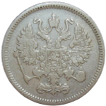 10 копеек 1861 СПБ без инициалов минцмейстера (VF)