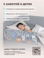 Кровать детская 160х80 с бортиком и ящиком Майло Арт
