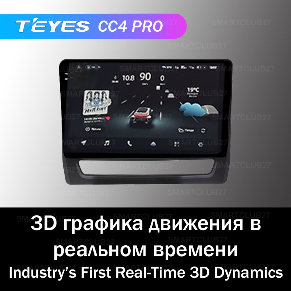 Teyes CC4 Pro 10,2" для Mitsubishi ASX, RVR 2016-2023 (прав)