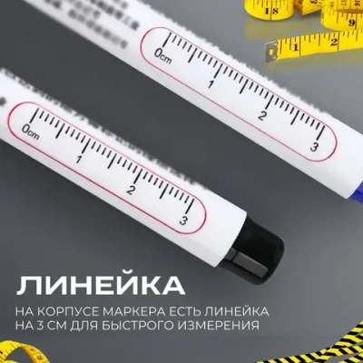 Маркер строительный тонкий разметочный с длинным наконечником по металлу, дереву и стеклу, набор 6 шт. (белый, черный и др.)