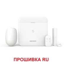 Комплект сигнализации AX PRO DS-PWA96-KIT-WE (прошивка RU)
