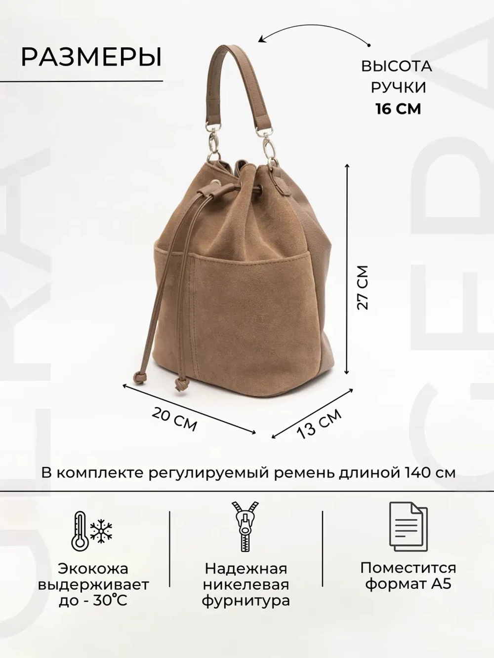 сумка через плечо маленькая натуральная замша