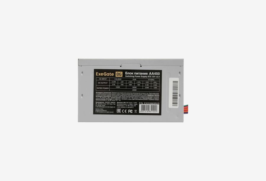 EX253683RUS-PC_0426709110349