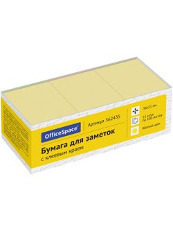 Самоклеящийся блок 12 блоков по 100листов пастельный желтый