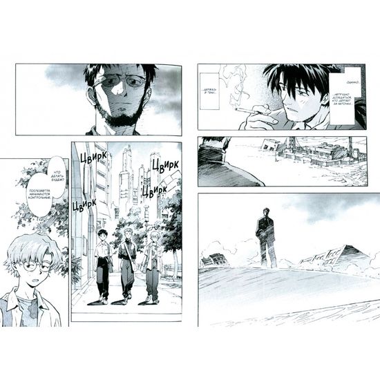 Манга Новый век: Евангелион. Книга 3