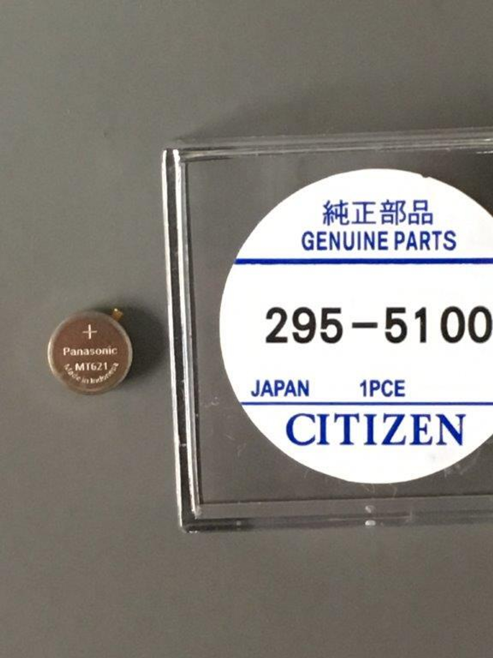 Аккумулятор 295-5100 Citizen