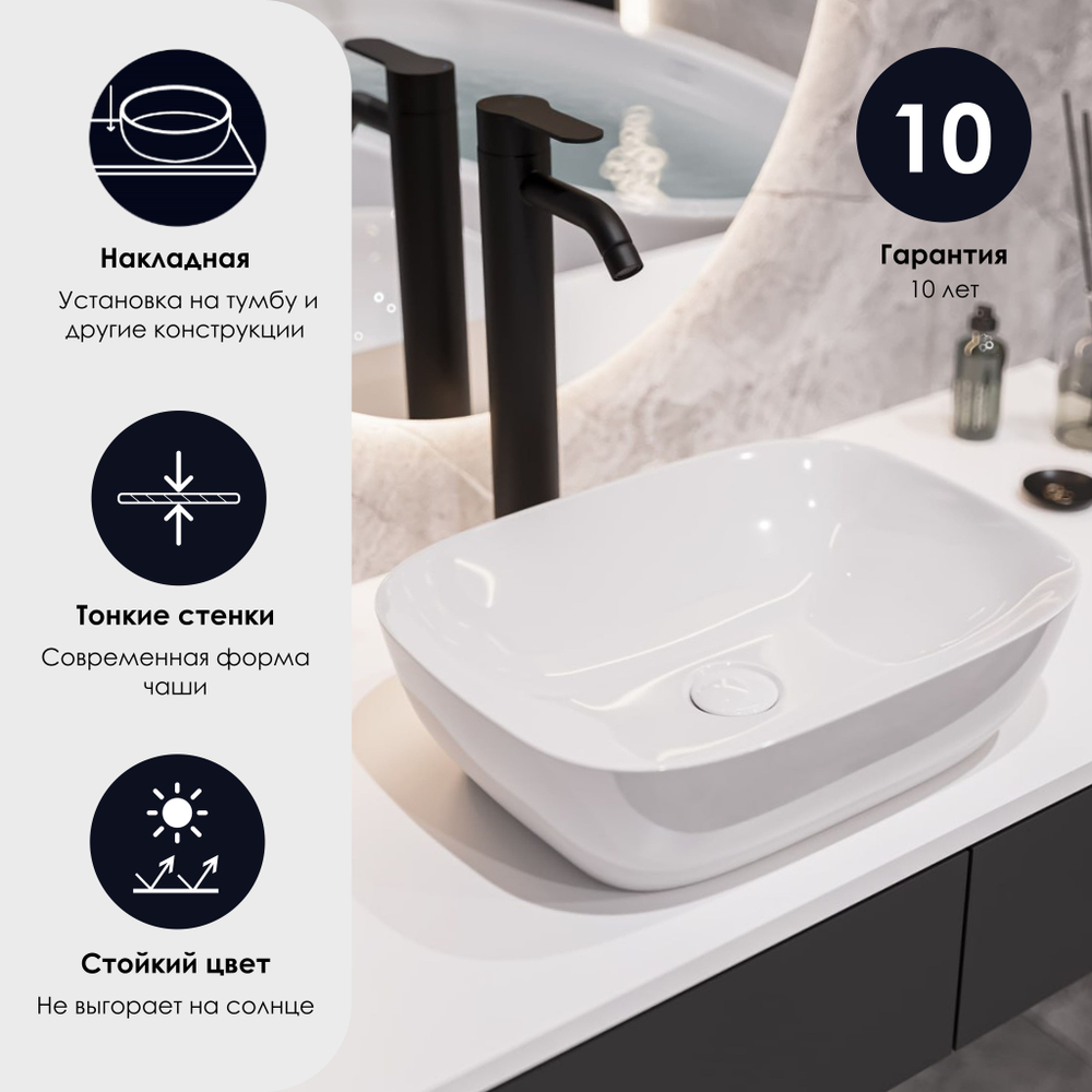 Раковина накладная CULTO BRUTTO 460*330*135 прямоугольная белая