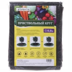 Приствольный круг d=0,8м 5шт ДоброСад