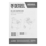Компрессор воздушный DK1800/50,Х-PRO 1,8 кВт, 280л/мин, 50л// Denzel