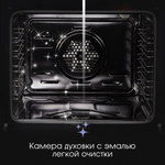 Электрический духовой шкаф Zigmund & Shtain E 153 B