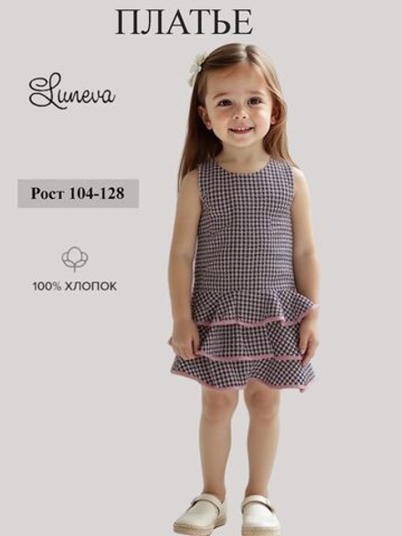 11-129-1 платье для девочки Luneva.