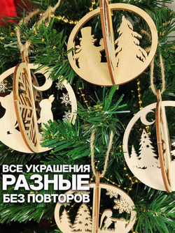 Деревянные игрушки украшения на елку 12 шт самосборные