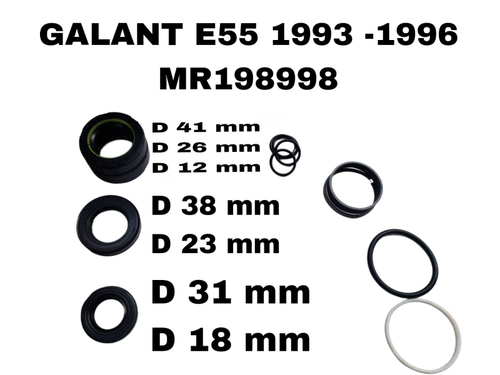 РЕМКОПЛЕКТ РЕЙКИ GALANT E55 1993 -1996