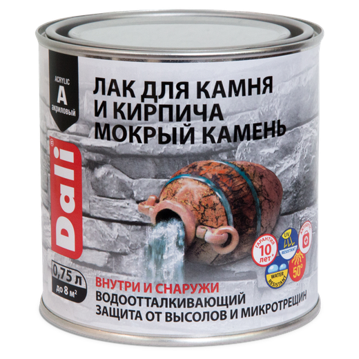 Лак для камня "Мокрый камень" DALI
