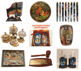 Примеры подарков музейного уровня  от РТД «Золотой Медведь»