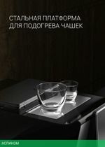 Кофемашина Polaris PACM 2060AC черный/серебристый