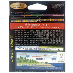 Шнур YGK X-Braid ULTRA MAX WX8 200m #0.6/0.128mm 12Lb/5.6kg